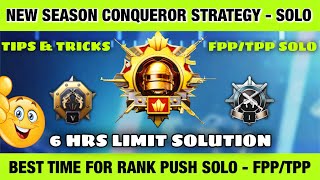 🇮🇳SOLO FPPTPP  🤩NEW SEASON GOLD TO CONQUEROR BEST STRATEGY SOLO CONQUEROR BEST TIPS AND TRICKS [upl. by Thgiwed]