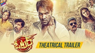 Voter Movie Comedy Teaser  Manchu Vishnu  Surabhi  Thaman S  Posani  2019 Latest Telugu Movies [upl. by Asirralc933]