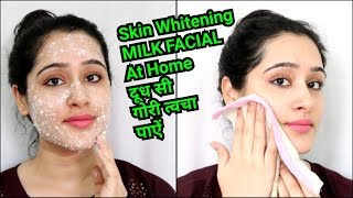 How to Do Milk Facial at Home for Clear Bright Glowing and Fair skin [upl. by Fayola658]