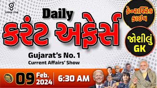 કરંટ અફેર્સ  Current Affairs with Gk  09th Feb 2024  LIVE630am dailycurrentaffairs gyanlive [upl. by Levenson]