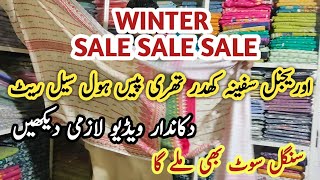 Safina ZarKashi Khaddar 3 piece Faisalabad Wholesale Cloth Market [upl. by Hanae200]