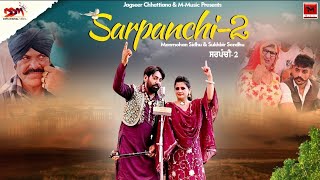 Sarpanchi 2 New SongManmohan Sidhu  Sukhbir Sandhu [upl. by Stanly262]