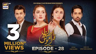 Meherposh Episode 32  Danish Taimoor  Ayeza Khan  GeoKahani [upl. by Harbert]