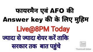 फायरमैन एवं AFO की Answer Key के लिए मुहिम [upl. by Giana]