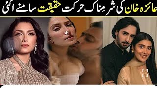 Ayeza Khan Boyfriend Lifestyle Biography 2024  Ayeza Khan Interview [upl. by Bekha]