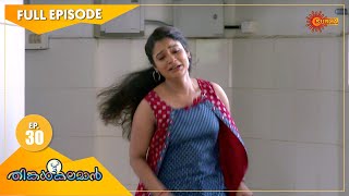 Thinkalkalaman  Ep 29  26 Nov 2020  Surya TV Serial  Malayalam Serial [upl. by Aklog]