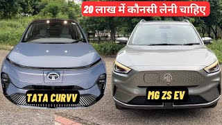 Mg Zs Ev vs Tata Curvv 2024  All Detailed Comparison Review Hindi [upl. by Allen]