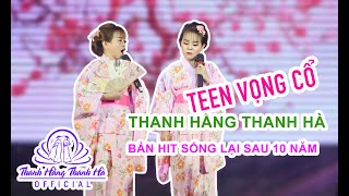 30 tuổi nhìn như 10 tuổi hát Teen Vọng Cổ cực hay  Thanh Hằng amp Thanh Hà [upl. by Yasmeen108]