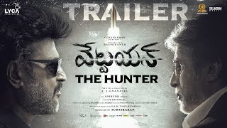 Vettaiyan The Hunter Telugu  Trailer  Rajinikanth  Amitabh Bachchan  TJ Gnanavel  Anirudh [upl. by Alexina]