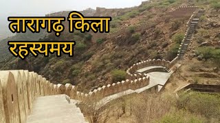 Taragarh Kila Ajmer  Taragarh fort  तारागढ़ किला अजमेर  तारागढ़ [upl. by Aihpled]