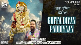 Guffa Diyan Paudiyaan Official Video  Pirti Silon  Devotional Song 2023  Pirti Silon Music [upl. by Rratsal]