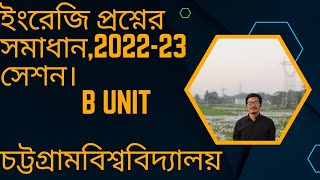 Chittagong University admission question solving  B unit  2022 2023 session [upl. by Jarlen]