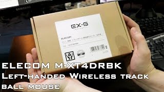 Unboxing  Elecom Left handed Wireless Trackball [upl. by Durrett]