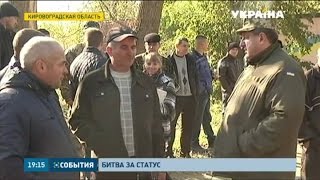 Солдатский бунт продолжается в Кировоградской области [upl. by Chae897]