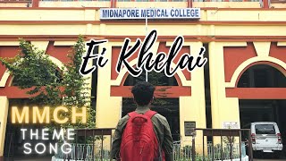 Ei Khelai  MMCH THEME SONG  Official Music Video  Midnapore Medical College amp Hospital  MMCampH [upl. by Llerrad]