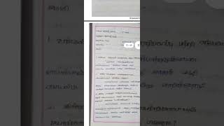 Student Portfolios and Reflective journal BEd Record in Tamil medium [upl. by Nariko825]