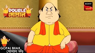 টিকি বাবা  Double Gopal  Full Episode [upl. by Shena]