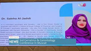 The Third Geriatrics and Gerontology Conference in Muscat [upl. by Asselam712]