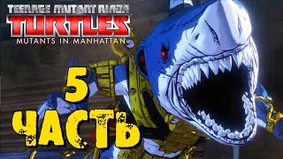 Прохождение TMNT Mutants in Manhattan  Часть 5 АРМАГГОН COOP [upl. by Birck]