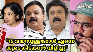 Hema committee report  ഇടവേള ബാബുമാമുക്കോയസുധീഷ്അലൻസിയർ അടക്കം കുറ്റക്കാർഎവിടെ നമ്മുടെ മഹനടനമാർ [upl. by Assirrec]