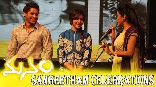 Manam Sangeetam Full Event  Nagarjuna Naga Chaitanya Shriya Saran amp Samantha [upl. by Enidanreb]