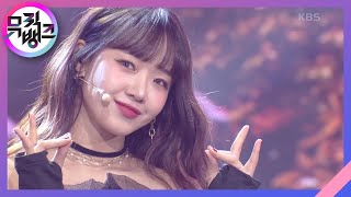 Siesta  위키미키 Weki Meki 뮤직뱅크Music Bank  KBS 211203 방송 [upl. by Nakhsa533]