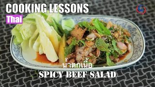 Cooking Thai Food with Bo Lan  Spicy Beef Salad [upl. by Haggar]