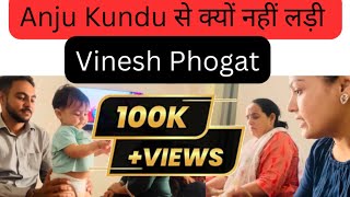 क्यों छोड़ी…Anju Mam ने कुश्ती Family of Principals latest vlog video [upl. by Aical]