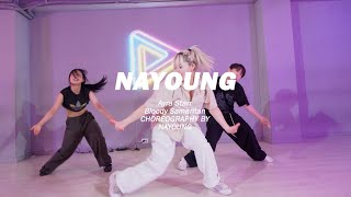 Ayra Starr  Bloody Samaritan l NAYOUNG CHOREOGRAPHY 대구댄스학원 [upl. by Elissa333]