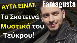 Famagusta Spoiler ΑΥΤΑ ΕΙΝΑΙ Τα Σκοτεινά Μυστικά του Τεύκρου [upl. by Niliak]