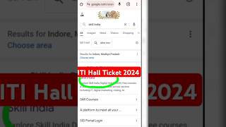 ITI Admit card 2024 lI ITI Admit Card Download Kaise Kare itiadmitcard iti shorts [upl. by Scheider]