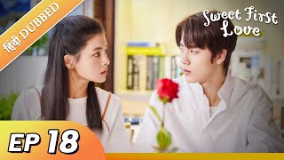 Sweet First Love EP 18【HindiUrdu Audio】 Full episode in hindi  Chinese drama [upl. by Utas]