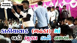 Sard Punam Gadhda  Rash Garba  ગાયક મહેશ બકો વઘાચ  Gadhda Bako Vaghch   શરદ પૂનમ ગઢડા બકો [upl. by Egwan]