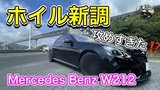 【高級】やっぱり落ち着くとこはこのホイル‼️一番しっくりくる高級ホイル🛞 [upl. by Einoj]