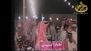 محمد السناني و بخيت السناني علاج الروس [upl. by Natsirt]