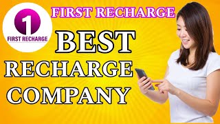 First Recharge best recharge company😍✅😍 best commission 👍😍✅ youtube motivation rechargecompany [upl. by Melborn]