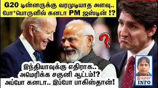 காலிஸ்தானிகளுக்கு எதிராக ஆல் அவுட் ஆபரேஷன்  India Pakistan US China ties Explained  superinfo [upl. by Ricca142]