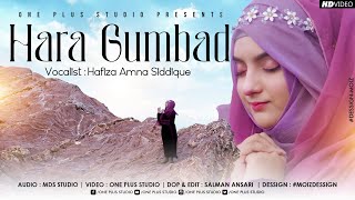 Hara Gumbad Jo Dekhoge Zamana Bhool Jaoge Naat  Heart Touching Naat  Hafiza Amna Siddiqui [upl. by Elinore]