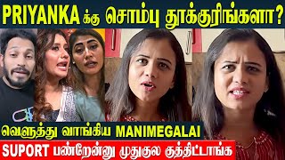 Manimegalai Warning To Priyanka Supporters And Haters  Kuraishi Sunita  Cwc 5 Today Episode [upl. by Birkett]