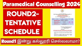 Paramedical Counselling 2024Round1Reporting date updateRound2Counselling Tentative schedule2024 [upl. by Htiekram92]