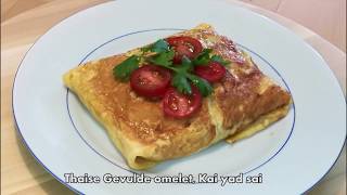 2017 Thaise Gevulde omelet Kai yad sai NT19 ไข่ยัดไส่ [upl. by Clintock274]