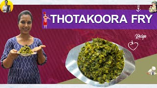 తోట కూర వేపుడు  Thotakoora Fry Recipe in Telugu  Swapna Vaitla [upl. by Lodhia284]