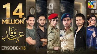 Ehd e Wafa Episode 15  English Sub  Digitally Presented by Master Paints HUM TV Drama 29 Dec 2019 [upl. by Jemimah]