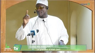 Khutba du 041019  La grandeur dAllah swt par Oustaz Mor Kébé HA [upl. by North]