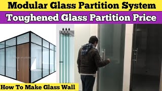 Toughened Glass Partition Price🔥 Tuffen Glass Rate  Tuffen Glass Design  Toughend Glass Factory [upl. by Gapin]