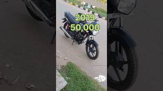 Honda shine bs4 second hand bike sales in Telugu [upl. by Enyrhtak]