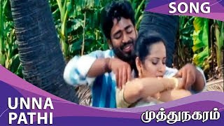 Unakkena Iruppen  RSRakthaksh  Official Video  Kadhal  Joshua Sridhar [upl. by Alikahs]