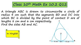 Class 10th Math Exercise 102 Q12  A triangle ABC is drawn to circumscribe a circle of radius 4cm [upl. by Reta]