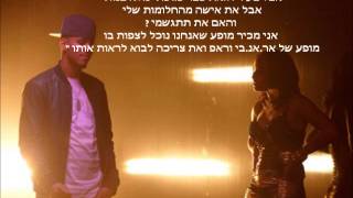 J Cole  Dreams hebsub מתורגם [upl. by Laing]