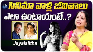 Actress Jayalalitha about SarathBabu  Latest Interview  iDream Celebrities [upl. by Eelrefinnej]